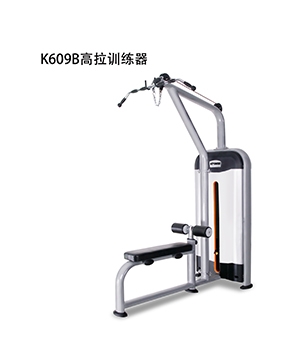芭乐视频APP黄 高拉训练器 K609B