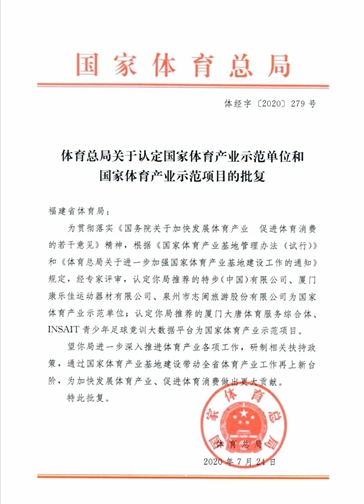 芭乐视频APP黄健身器材设备