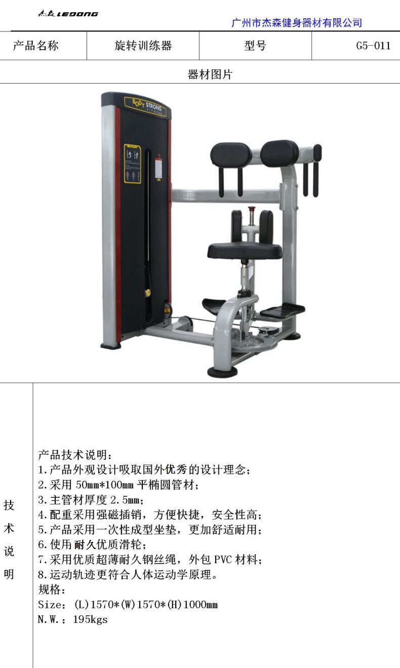 芭乐视频APP污G5系列产品参数_10.jpg