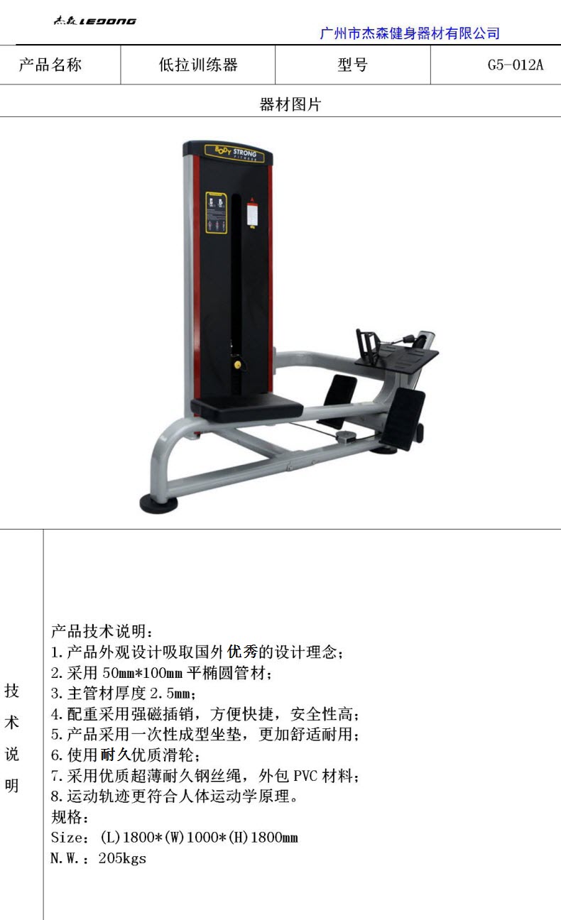 芭乐视频APP污G5系列产品参数_12.jpg