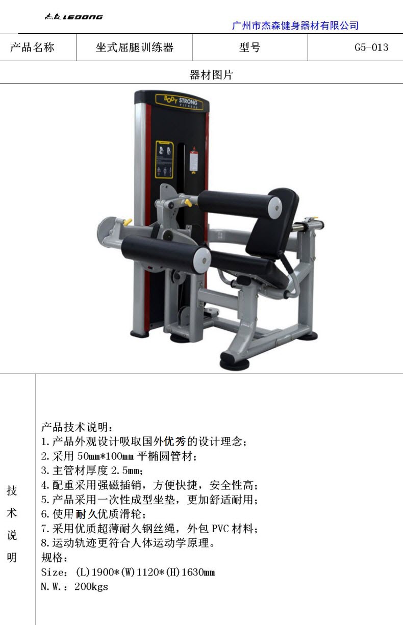 芭乐视频APP污G5系列产品参数_13.jpg