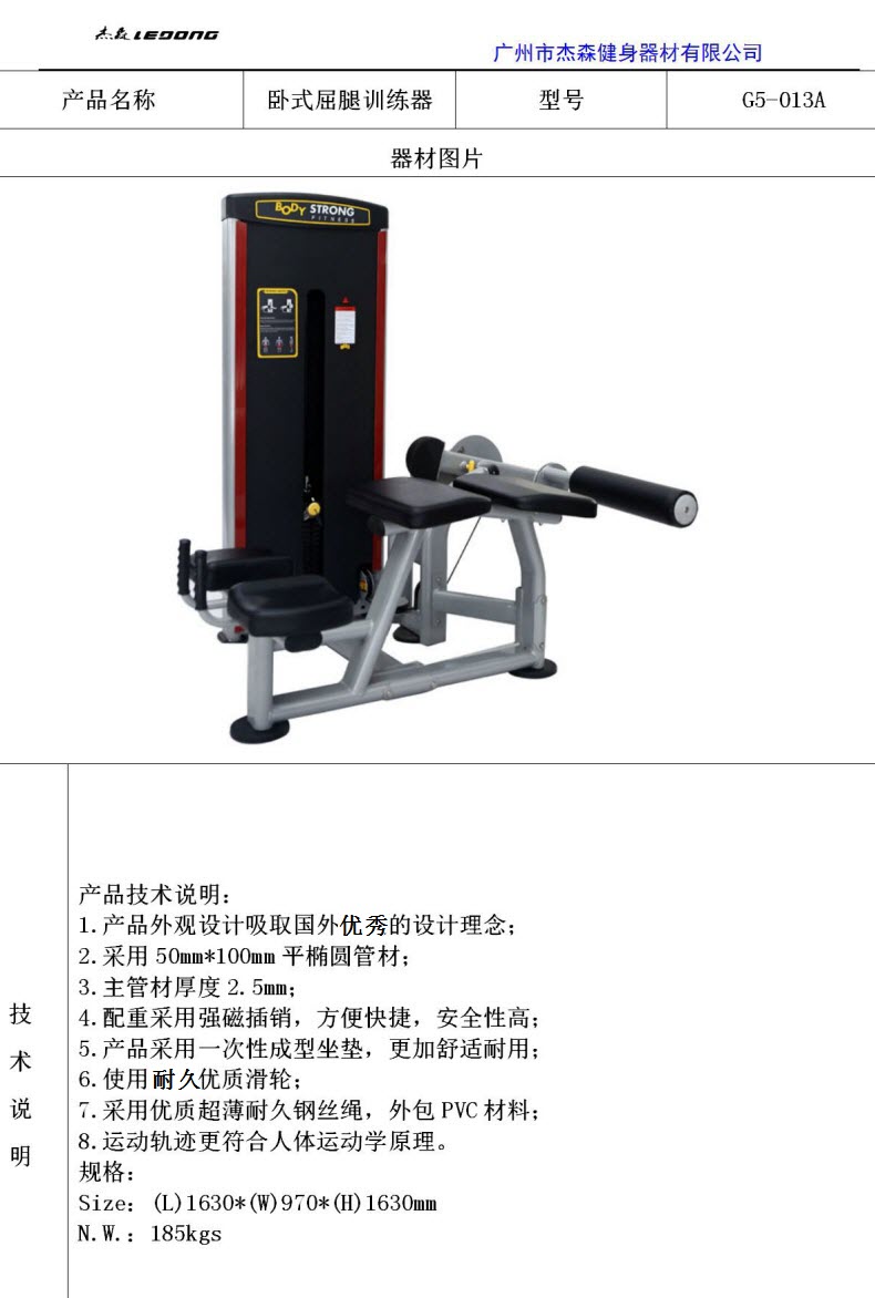 芭乐视频APP污G5系列产品参数_14.jpg