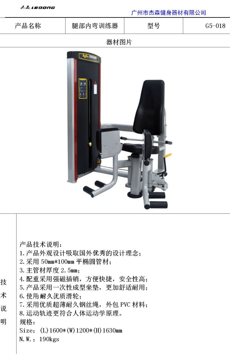 芭乐视频APP污G5系列产品参数_21.jpg
