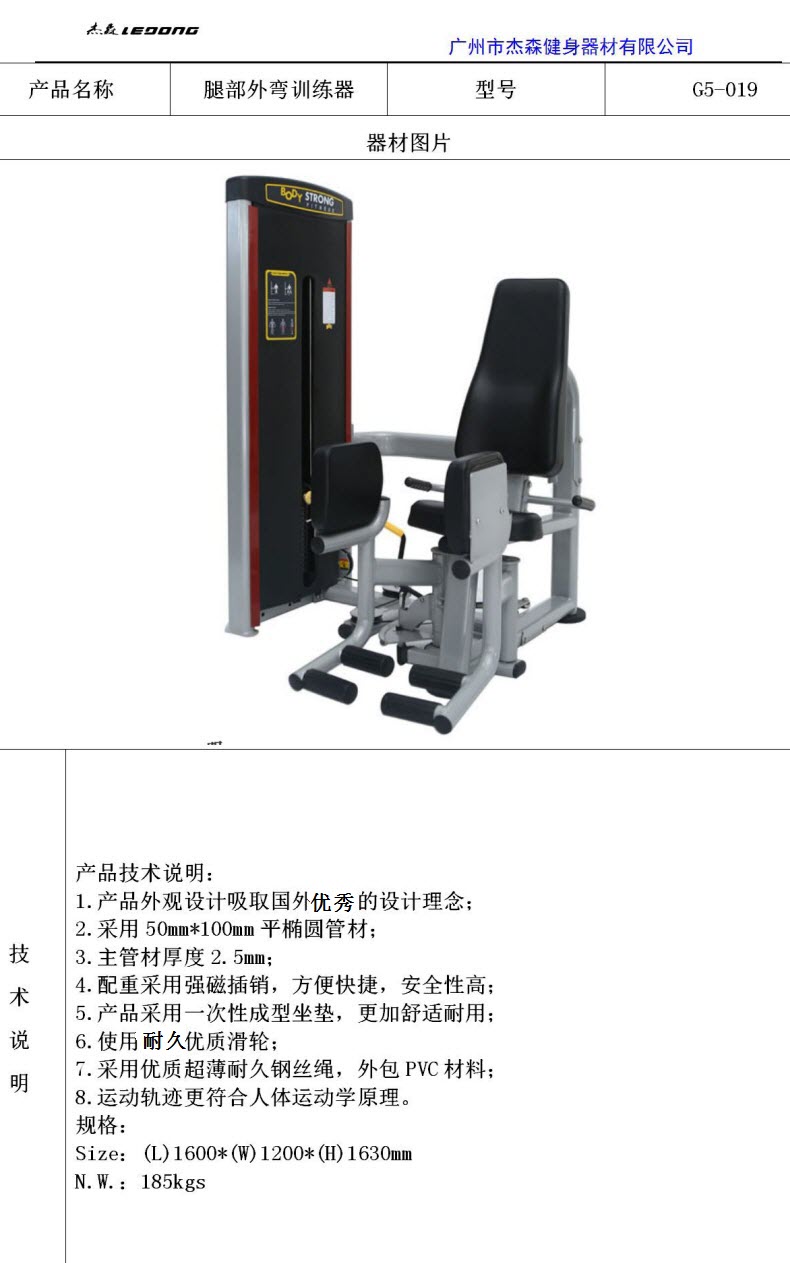 芭乐视频APP污G5系列产品参数_22.jpg