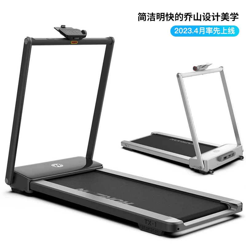 芭乐视频APP下载安装（JOHNSON）TX-1 PRO+电动跑步机