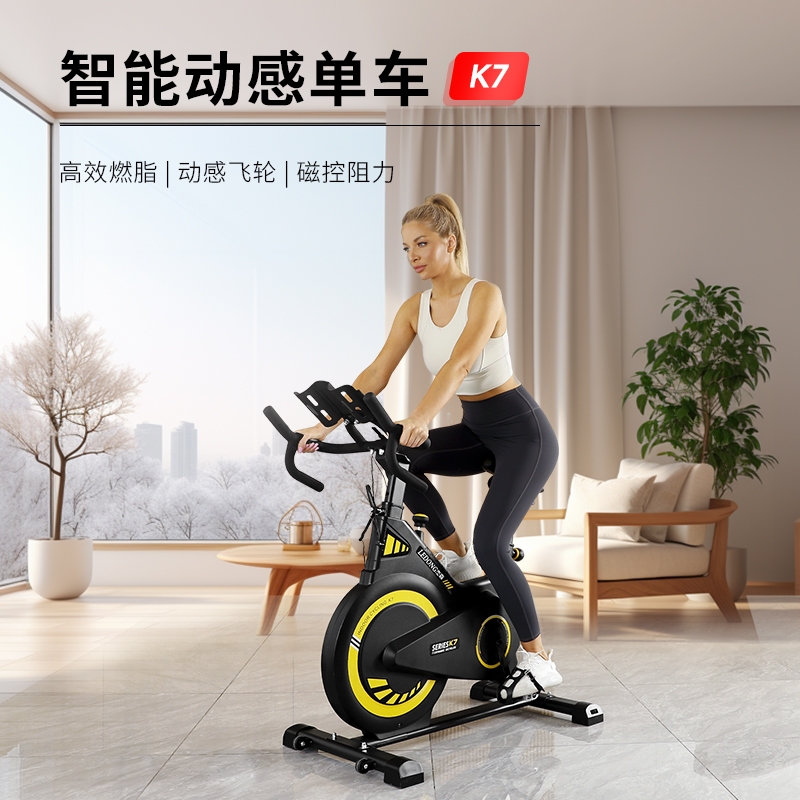 芭乐视频APP污（LEDONG）K7 家用动感单车
