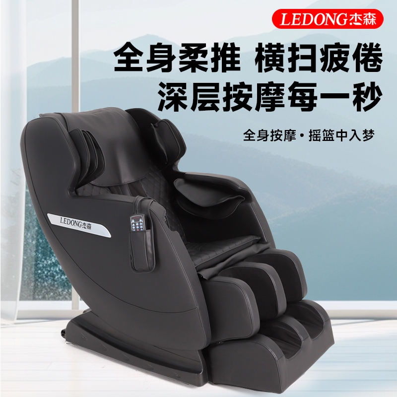 芭乐视频APP污S369豪华按摩椅
