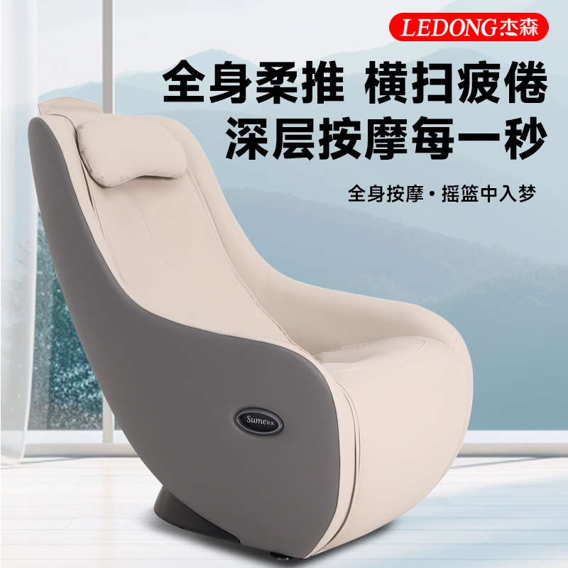 芭乐视频APP污S351按摩椅