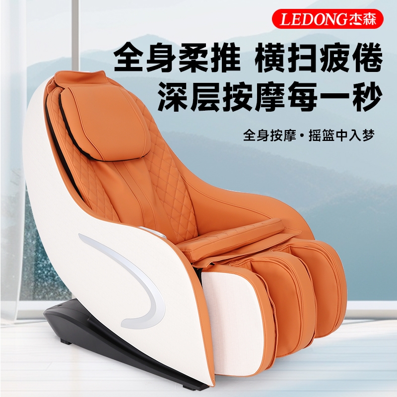 芭乐视频APP污S350按摩椅按摩沙发